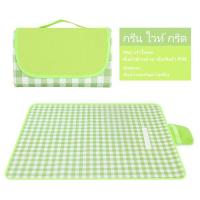 ราคา XXเสื่อปิคนิค เสื่อปูพื้น เสื่อ เสื่อกันน้ำ เสื่่อพับได้ เสื่อพกพา เสื่อปิคนิคลายสก๊อต พกพาสะดวก (20277951339)