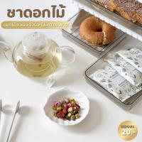 ราคา พร้อมส่ง Flower Tea ชาดอกไม้ ชาข้าวคั่ว ชาเขียวมะลิ แบบซองแช่ พีรามิด (21165864164)