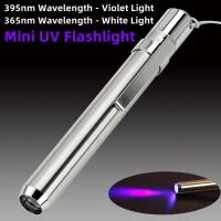 ราคา ไฟฉาย UV แบบชาร์จไฟได้ไฟฉายแอลอีดีแสง395nm แสงยูวีแสงแฟลชขนาดเล็กที่มีแสงยูวีกันน้ำโคมไฟ Led แบบพกพา Lanterna สำหรับสัตว์เลี้ยงเครื่องตรวจจับเงินสดโคมไฟไฟฉายหลอดยูวีไฟฉายแสง UV ขนาดเล็ก (18470140618)