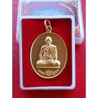 ราคา เหรียญหลวงพ่อรวย วัดตะโก ที่ระฤก๙๗ ปี2561 เนื้อกะไหล่ทอง รับประกันแท้ (17479493792)