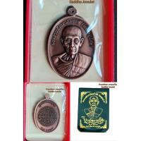 ราคา พระแท้ เหรียญรุ่นบารมีหลวงปู่โต๊ะ 卓 หลวงปู่โต๊ะ อินทสุวัณโณ ออกวัดประดู่ฉิมพลี จัดสร้างโดยคุณดา DMหลวงปู่โต๊ะ luang pu toh amulet (17741468878)