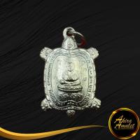 ราคา พระเครื่อง จี้พระ เหรียญพญาเต่าเรือน หลวงปู่หลิว ปณฺณโก วัดไร่แตงทอง จ นครปฐม รุ่น ไตรมาส พิมพ์เล็ก เสริมการเงิน การค้า ปลดหนี้ โชคลาภ (17020956380)