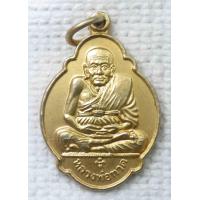 ราคา เหรียญ หลวงปู่ทวด เหยียบน้ำทะเลจีด วัดคูหาสวรรค์ จ พัทลุง รุ่นสร้างมณฑป ปี 2547 กะไหล่ทอง (20452122929)