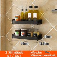 ราคา ที่วางของใช้ในครัว ชั้นวางของติดผนัง ชั้นวางเครื่องปรุง ที่วางเครื่องปรุงติดผนัง ชั้้นเก็บของใช้ในครัว ที่วางของใช้ในครัวเรือน (15074064733)