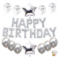 ราคา เซตลูกโป่งวันเกิด Happy Birthday Set ลูกโป่งวันเกิด ชุดลูกโป่งวันเกิด ของเล่นเด็ก ลูกโป่งมุก (4926360950)