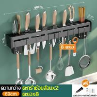 ราคา กล่องเก็บมีดติดผนัง ที่วางมีดสแตนเลส ที่เก็บมีดทำครัว ที่เก็บมีดติดผนัง ที่วางมีดติดผนัง กล่องเก็บมีดสแตนเลส ที่เก็บมีดแบบแขวน (19126862905)