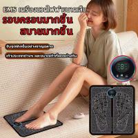 ราคา รีโมทคอนโทรล LCD ชาร์จรุ่น เครื่องนวดเท้า ไฟฟ้า เครื่องนวดจุด EMS ไมโครปัจจุบัน ที่นวดเท้า ที่นวดฝ่าเท้า เครื่องนวดไฟฟา แผ่นนวดฝ่าเท้า EMS เครื่องนวดเท้า อุปกรณ์นวดเท้า เครื่องนวดเท้าไฟฟ้า การชาร์จ US