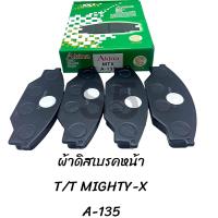 ราคา ผ้าดิสเบรคหน้า AKINA T T MTX A 135 (20803010593)