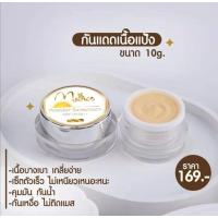 ราคา Manee มณี กันแดดมณี กันแดดเนื้อแป้งมดซี่ SPF50PA มีให้เลือก2ขนาด 5กรัม 10กรัม (18237437107)