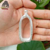ราคา กรอบพระ กรอบพระเงินผสม ใส่พระกำแพงลีลา กว้าง2 0 สูง4 3ซม ขนาดจอกระจก (20457601890)
