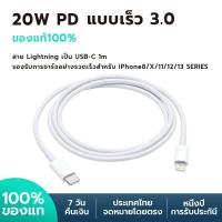 ราคา KENTO LITE PD 20W หัวชาร์จเร็ว Fast charger เอาต์พุต USB พอร์ตชาร์จไว ที่ชาร์จแบต เหมาะสำหรับ ipad iphone รับประกันหนึ่งปี แท้จริง (16275111816)
