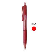 ราคา ปากกา STAEDTLER Ball รุ่น 4274 F ปากกาลูกลื่น สเต็ดเล่อร์ 0 5mm แบบกด 1ด้าม เขียนลื่น หมึกไม่เยิ้ม พร้อมส่ง (12490987427)