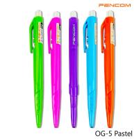 ราคา Pencom OG05 FANCY ปากกาหมึกน้ำมันแบบกดสีน้ำเงิน (21247468340)
