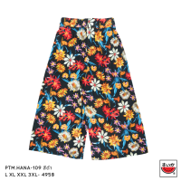 ราคา เสื้อแตงโม SUIKA กางเกงขาบาน เอวยางยืด ผ้าป่านมัสลิน รุ่น HANA PTM HANA 109 (20864422373)