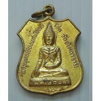 ราคา เหรียญพระพุทธเชียงแสนสิทธิโชค วัดอโศการาม ปี 2528 (20570109990)