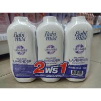 ราคา เบบี้มายด์ แป้งเบบี้มายด์ รีแลกซ์ซิงลาเวนเดอร์ 2ฟรี1ขนาด350กรัม (21268269712)