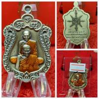 ราคา รุ่น เสมาบูชาครู หลวงปู่อิ่ม ปัญญาวุโธ วัดทุ่งนาใหม่ จ นครศรีธรรมราช (21216845743)