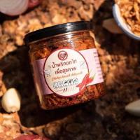 ราคา น้ำพริกอกไก่คีโต น้ำพริกอกไก่คลีน เพื่อสุขภาพ สายแซ่บ หอมพริกคั่ว กระเทียม Lowcarb Keto ไม่มีแป้ง ไม่มีน้ำตาล (14902806706)