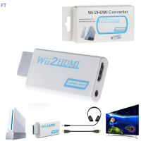 ราคา FT 1PC Wii TO HDMI Adapter 2HDMI Full HD Converter อะแดปเตอร์สัญญาณเสียงสำหรับ PC HDTV (20820010434)