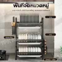 ราคา ชั้นวางจานในครัว ชั้นเก็บจาน ชั้นวางของในครัว ชั้นวางจานชาม ที่คว่ำจาน (19548653782)