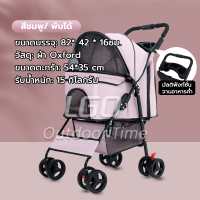 ราคา เกวียนสัตว์เลี้ยง เกวียนสัตว์ พับได้ ถอดประกอบได้ เกวียนสัตว์เลี้ยงคุณภาพสูง (21010375429)