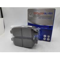 ราคา Compact Brakes DCC 450 ผ้าเบรคหลังสำหรับรถ Nissan X TRAIL 2 5D ปี 2005 2014 NISSAN TERRANO R50 2 7 ปี 1995 1999 NISSAN TERRANO R50 3 3 ปี 1999 2002 DCC 450 (14925969607)