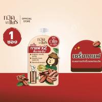 ราคา กาดไพร Kad Prai สูตร๐๒ ตึง กระชับ เซรั่มกาแฟ 6กรัม คอฟฟี่ ลิฟท์ เซรั่ม (17939589313)