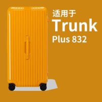 ราคา เหมาะสำหรับลำต้น Plus33 Inch RIMOWA Trunk Sleeve RIMOWA Protective Case RIMOWA Suitcase (19319408232)