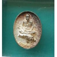 ราคา พระเหรียญหลวงพ่อเปิ่นนั่งเสือ วัดบางพระ ปี 2534 จ นครปฐม สภาพสวยครับ (18479256181)