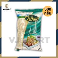 ราคา ถั่ว ธัญพืช ตราไร่ทิพย์ ถั่วดำ ถั่วแดง ถั่วลิสง Raitip PeanutsBarleyMung beanBasil seeld 500กรัม vjmart (20733597775)