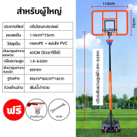 ราคา กทม 3 5 วัน ส่ง Dbetter แป้นบาสเด็ก แป้นบาสเคลื่อนที่ได้ แป้นบาสปรับระดับได้ แป้นบาสกลางแจ้ง แป้นบาสสำหรับผู้ใหญ่ ปรับความสูงตั้งแต่ 1 9 3 05m (21165751324)