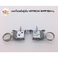 ราคา เทอร์โมสตัทตู้เย็น Hitachi WPF13H L THERMOSTAT 6 4 11 อะไหล่ตู้เย็น อะไหล่แท้ (21226707006)