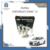 ราคา หัวเทียน CHEVROLET SONIC 1 4 1ชุด 4หัว ราคา ชุด (19210866641)