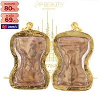 ราคา จี้ จี้พระ จี้พระไม่ลอก จี้พระหุ้มทอง ไม่ลอกไม่ดำ กรุมเหศวร พิมพ์ใหญ่ เนื้อชินสนิมแดงเก่า วัดพระศรีรัตนมหาธาตุ เครื่องประดับ (13975632571)