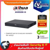 ราคา Dahua NVR5208 EI เครื่องบันทึก WizSense 8ช่อง 2SATA By Vnix Group (20559903242)