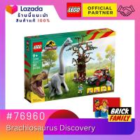 ราคา Lego 76960 Brachiosaurus Discovery Jurassic World lego76960 by Brick Family Group (19336787153)