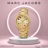 ราคา นาฬิกา Marc Jacobs รุ่น MBM3549 นาฬิกาแบรนด์เนมแท้ มาร์ค จาคอบส์ นาฬิกาข้อมือผู้หญิง MJ ของแท้ พร้อมส่ง (17435888128)