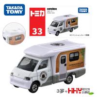 ราคา TOMY TOMICA โมเดลรถยนต์โลหะผสมขนาดเล็ก1 40แรมโบ้นิกกี้ Hummer Mercedes Benz รถบัสรถตำรวจของเล่นเด็กผู้ชาย (20062238243)