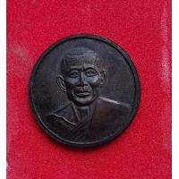 ราคา พระเหรียญหลวงพ่อยิด วัดหนองจอก สรงน้ำ ปี 2537 จ ประจวบฯ สภาพสวยพร้อมกล่องเดิม (8587690241)