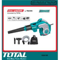 ราคา TOTAL เครื่องเป่าลม เครื่องดูดฝุ่นไฟฟ้า โบเวอร์เป่าลม โบเวอร์ดูดฝุ่น ปรับแรงลมได้ ขนาด 600W รุ่น TB2066 และ 800W รุ่น TB2086 (16474900716)