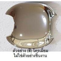 ราคา Nissan March ทุกรุ่น ทุกปี ของแต่งรถกันรอยขีดข่วนงานไทยแท้ ของพร้อมส่ง (19982691645)