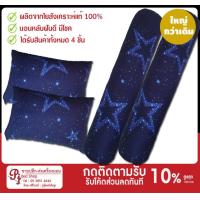 ราคา หมอนหนุน หมอนโรงแรม หมอนหนุน 2 ใบ หมอนข้าง 2 ใบ ผลิตจากใยสังเคราะห์ กันไรฝุ่น ป้องกันการอับชื้น Pjbedshop pjbedshop (6189585000)