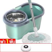 ราคา ชุดถังปั่นม๊อบ Spin mop ถังปั่นน้ำ ปั่นแห้ง ถังปั่นมีล้อ อุปกรณ์ถูพื้น ไม้ถูพื้น ชุดไม้ถูพื้น ไม้ม๊อบ ไม้ม๊อบถูพื้น ชุดถังปั่นสแตนเลส (20285450061)