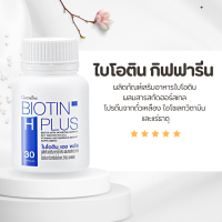 ราคา ไบโอติน biotin แก้ผมร่วง อาหารเสริมผม ผมร่วง บำรุงผม (20242153557)