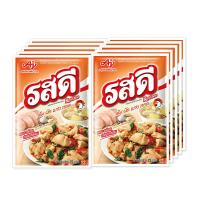 ราคา รสดี วัตถุปรุงแต่งรสอาหาร รสไก่ 75กรัม (Ros Dee Chicken Flavour Seasoning Powder 75g)