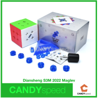 ราคา รูบิค DianSheng S3M 2022 Maglev 3x3 Cube by CANDYspeed (19434108724)