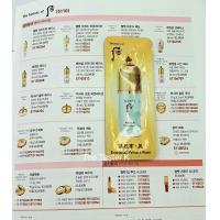 ราคา พร้อมส่ง Exp 3 1 26 The History of Whoo Essential Primer Base 1ml ขั้นต่ำ 10 ชิ้น คละแบบได้ (11683357406)