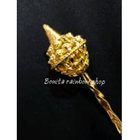 ราคา ปิ่นปักผม เครื่องประดับผมสีทอง พร้อมตุ้งติ้งใบไม้ไหว ปิ่นล้านนา ปิ่นเจ้านาง (14326180380)