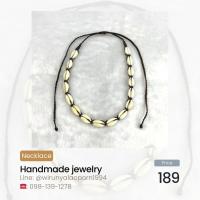 ราคา สร้อยคอ สร้อยคอแฮนด์เมด สร้อยคอหอยเบี้ยเชือกถัก ลูกปัด พร้อมส่ง (21253060422)