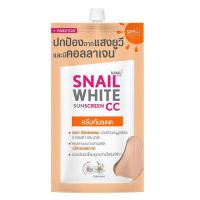 ราคา NAMU LIFE SNAIL WHITE 7ml นามุ ไลฟ์ สเนลไวท์ ครีมซอง มี6สูตร (20404209914)